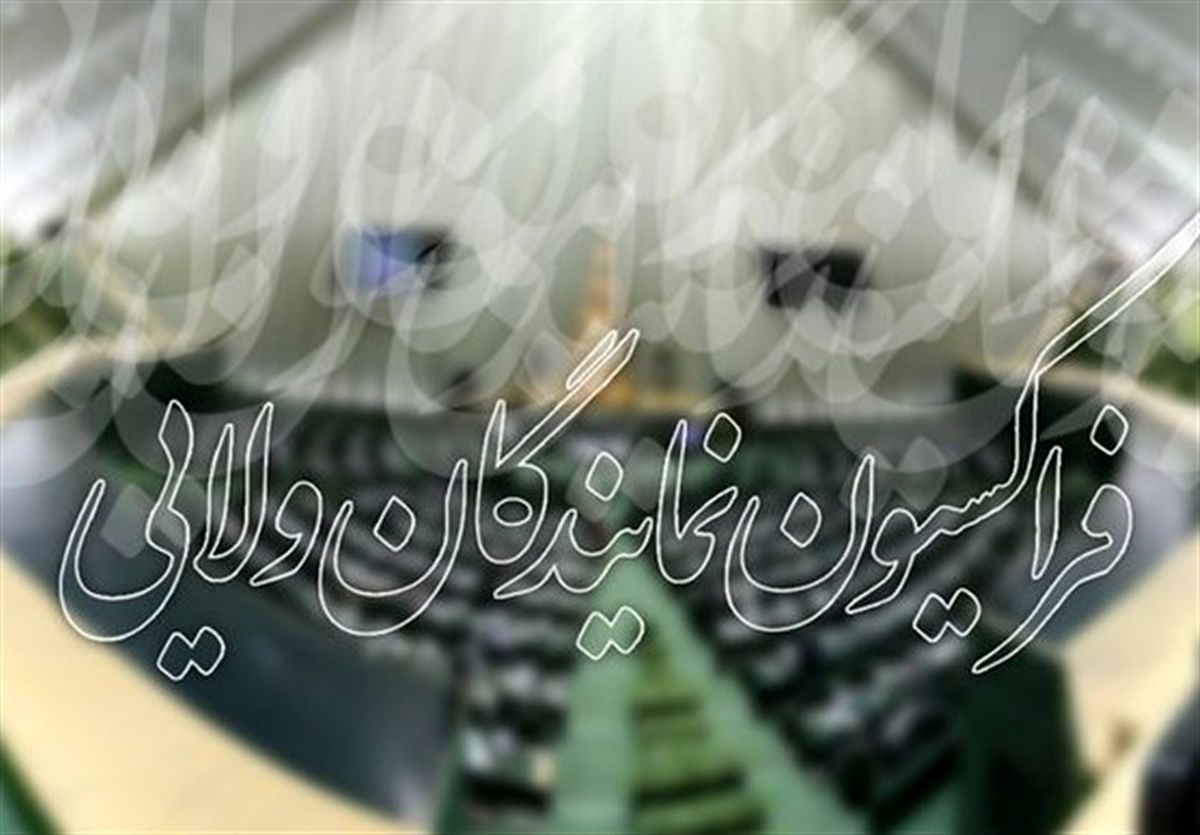 شنبه؛ اعلام نظر یک فراکسیون مجلس درباره وزرای پیشنهادی