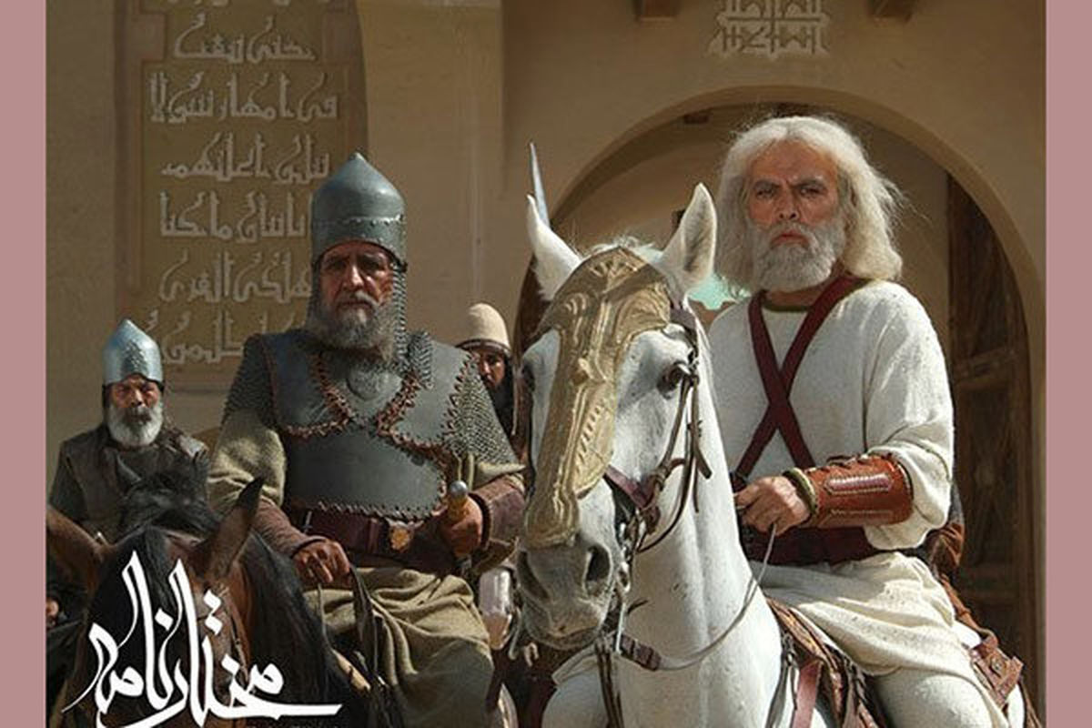 اسرار جلوه‌های ویژه «مختارنامه» فاش می‌شود
