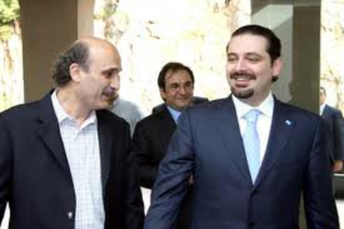 حریری لیست وزرای حزب "القوات اللبنانیه" برای دولت جدید را تحویل گرفت