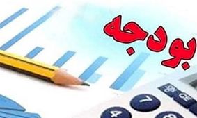 بودجه۹۸|افزایش ۲۰ درصدی حقوق کارمندان در سال ۹۸ روی میز دولت