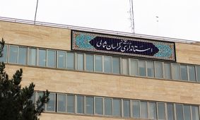 نماینده مردم بجنورد: گزینه‌های مطرح برای استانداری خراسان‌شمالی "گمانه‌زنی سیاسی" است