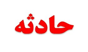 حادثه عجیب برای گاوغول پیکر در مولوی تهران! + عکس