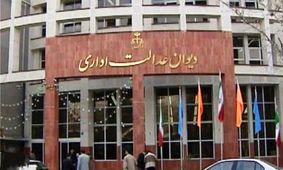 شرط اخذ حد نصاب نمره قبولی در آزمون دستیاری پزشکی حذف شد