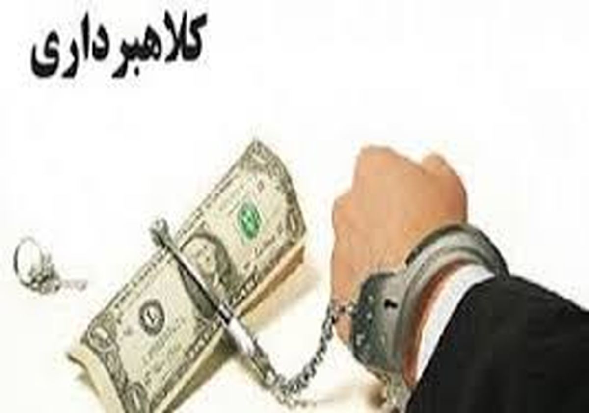 کلاهبردار میلیاردی در گرگان بازداشت شد