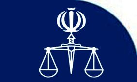 برقراری صلح و سازش در پرونده‌ ۵۰ میلیارد ریالی در دزفول