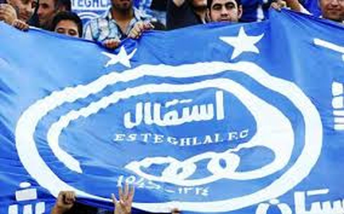 تصویر/سنگ قبر یک استقلالی پیش از مرگ به دلیل ترس از اقوام پرسپولیسی!