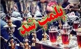 پلمب ۵ قهوه خانه به دلیل تخلفات صنفی 