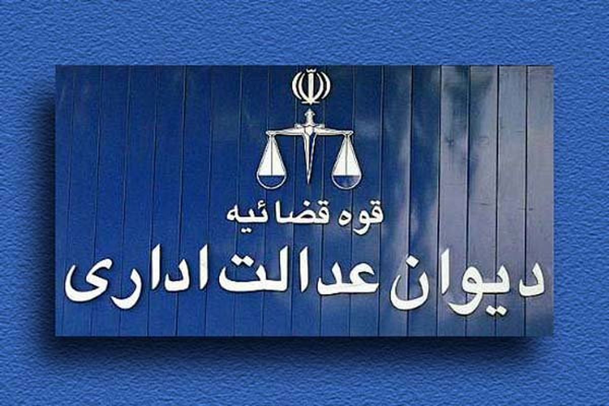 تبدیل مدارس دولتی به هیات امنایی ممنوع شد