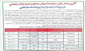 ما هیچ؛ ما فقط نگاه ..
