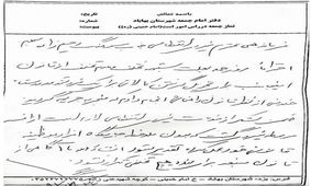 تشکر کتبی امام جمعه بهاباد از نیروی انتظامی+متن نامه