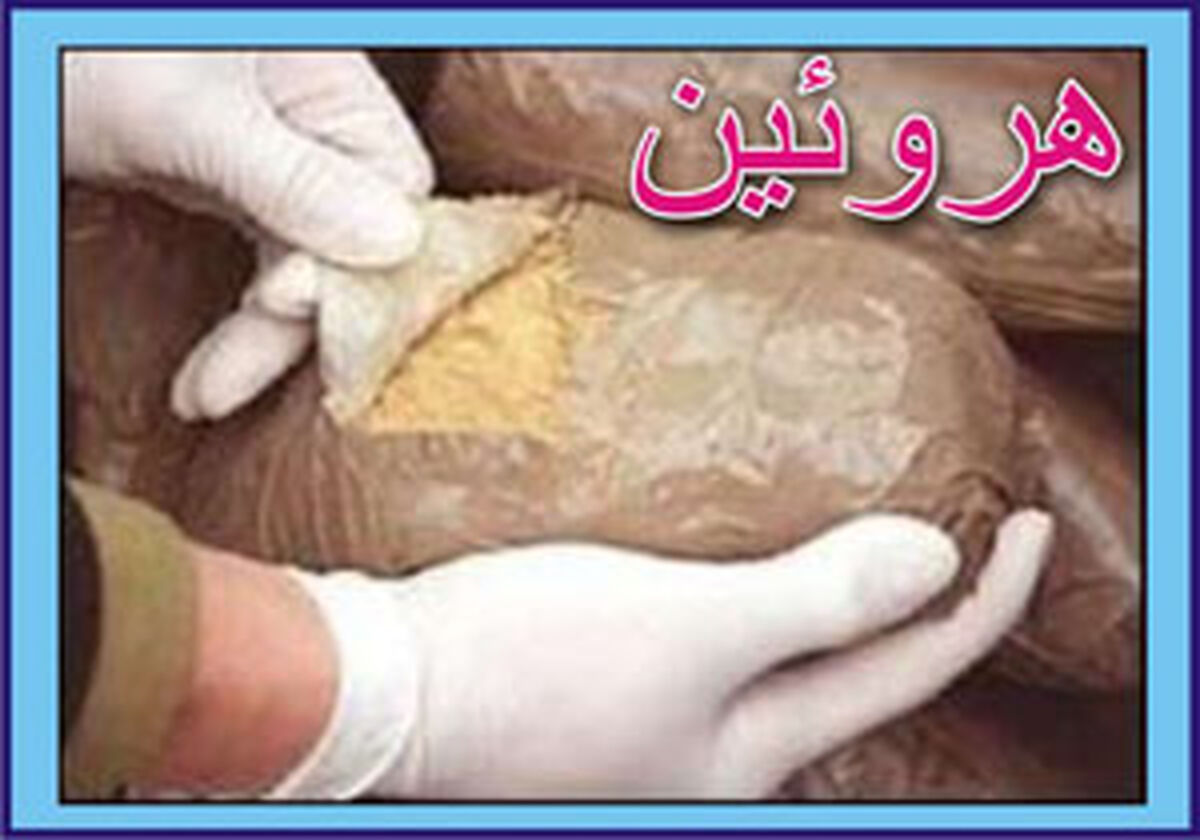 کشف ۷ کیلوگرم هروئین در بم