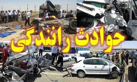 تصادف نیسان با اتوبوس در محور کرج-قزوین