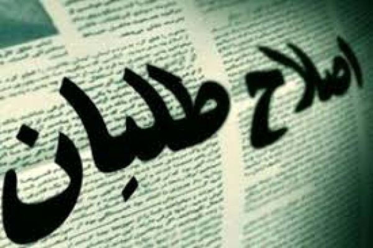 حمله تاجرنیا به اصلاح طلبان /تن دادن به روحانی که خطوط قرمز مشخصی دارد از کارهای خیلی عجیب بود/برخی همچنان در دعواهای گذشته مانده اند