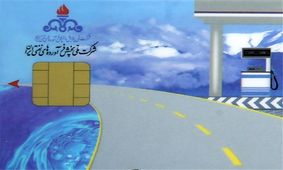 آغاز ثبت‌نام کارت سوخت المثنی از دوشنبه