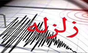 ایلام به شدت لرزید