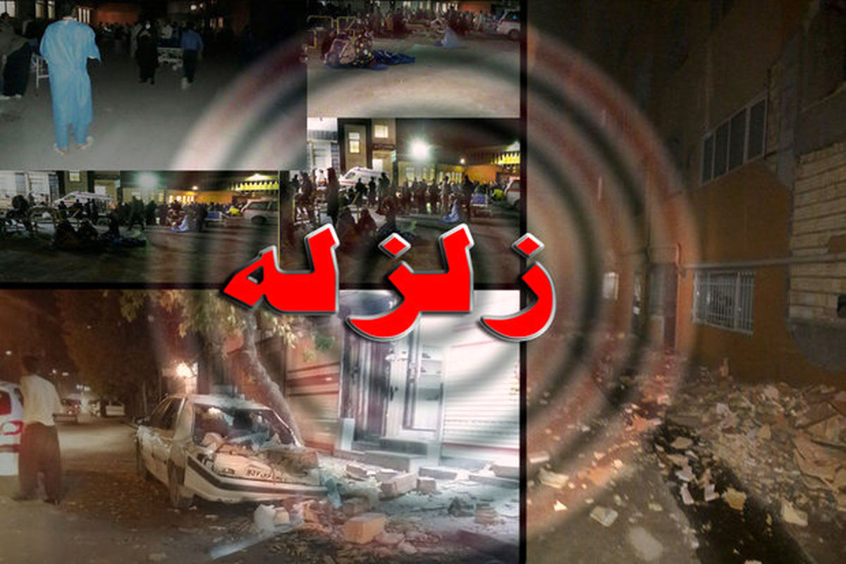 گاز قصر شیرین و سرپل ذهاب و ۵٠ روستای اطراف قطع شد/ مردم نگران سوخت نباشند