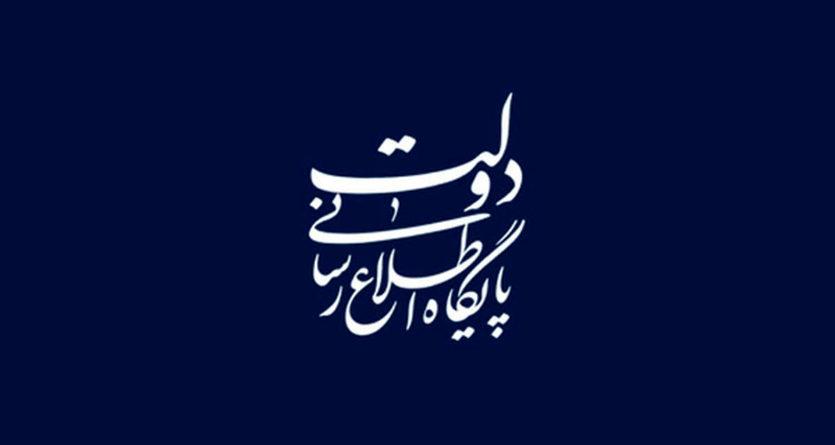 رد خبر تعداد کشته‌شدگان در زلزله کرمانشاه