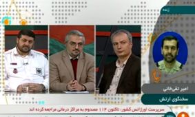 آمادگی و حضور ارتش در کرمانشاه