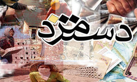 کارمندان امسال منتظر افزایش حقوق نباشند
