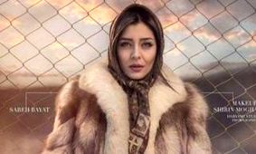 عکس/ مدافعان حقوق حیوانات تا قبل از تبدیل شدن به پالتو