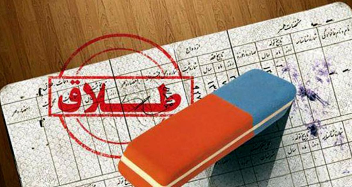 دهه هفتادی ها؛عشق،ازدواج و طلاق