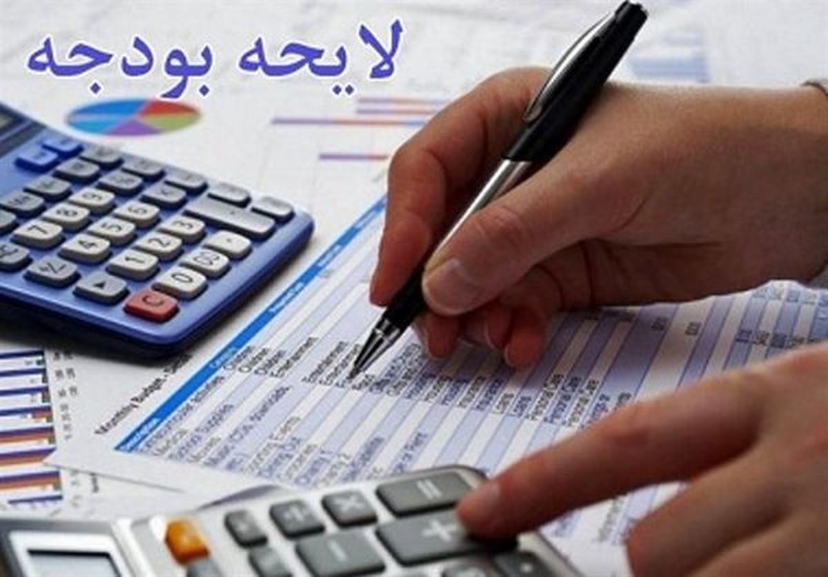 لایحه بودجه ۹۸ به مجلس رسید/ اعتبار خرید گندم از ۵ به ۸ هزار میلیارد تومان رسید /وضعیت پرداخت یارانه در سال آینده مشخص شد /طرح باز آفرینی ۳۰۰ هزار مسکن فرسوده