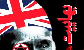 ویدئو/بهاییان چگونه افراد را جذب می‌کنند؟/ پرونده‌سازی برای زن بهایی که مسلمان شد