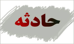 سقوط مرگبار کارگر جوان از یک ساختمان در حال ساخت