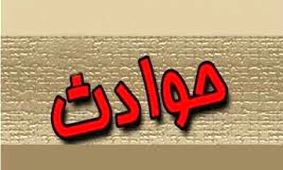 3 جسد، کودکی نیمه جان و زنی زندانی+ عکس