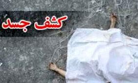 کشف جسد مجهول الهویه زن جوان در بلوار نماز مشهد