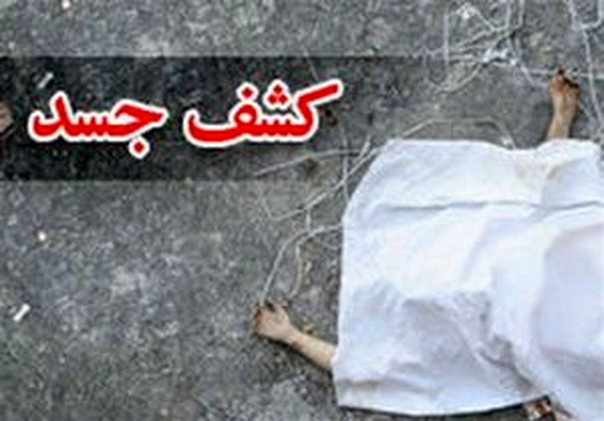 کشف جسد جزغاله شده مرد ثروتمند داخل بنز میلیاردی اش