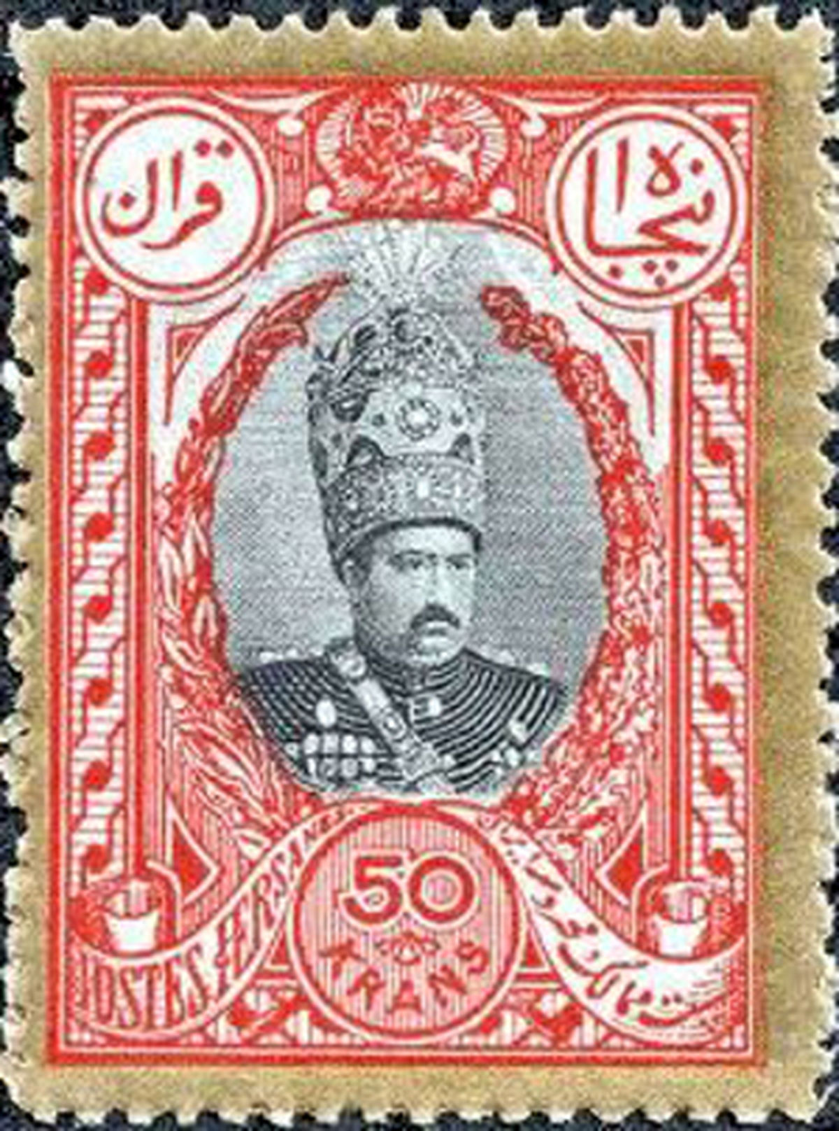 واحد پول ایران از قران تا ریال