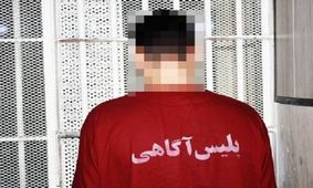 ۲۰۰ میلیون ریال کالای قاچاق در کاشان کشف و ضبط شد