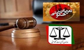 صنف خوار و بار، نانوایی‌ها و پوشاک پرتخلف‌ترین اصناف همدان هستند