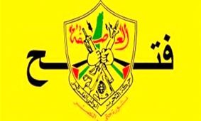 عضو جنبش فتح: ایران برای تمام فلسطینیان است