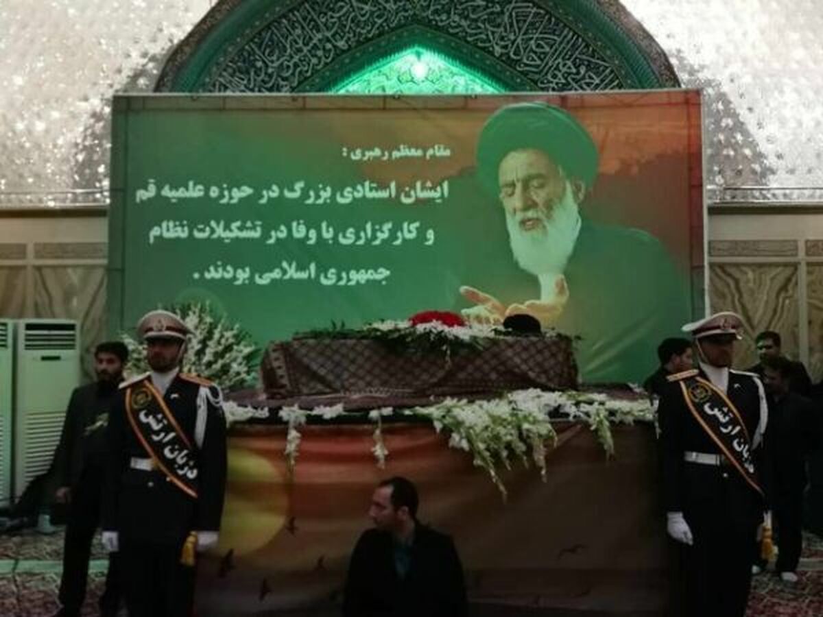 مراسم تشییع و اقامه نماز بر پیکر آیت‌الله هاشمی شاهرودی
