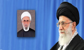 موافقت رهبر انقلاب با تمدید حکم مسئولیت دبیرکل مجمع جهانی تقریب مذاهب اسلامی

