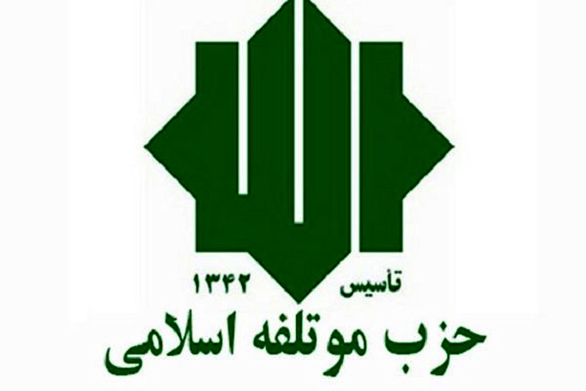 «محمد نبی حبیبی»دبیرکل موتلفه ماند/ بادامچیان رئیس شورای مرکزی شد