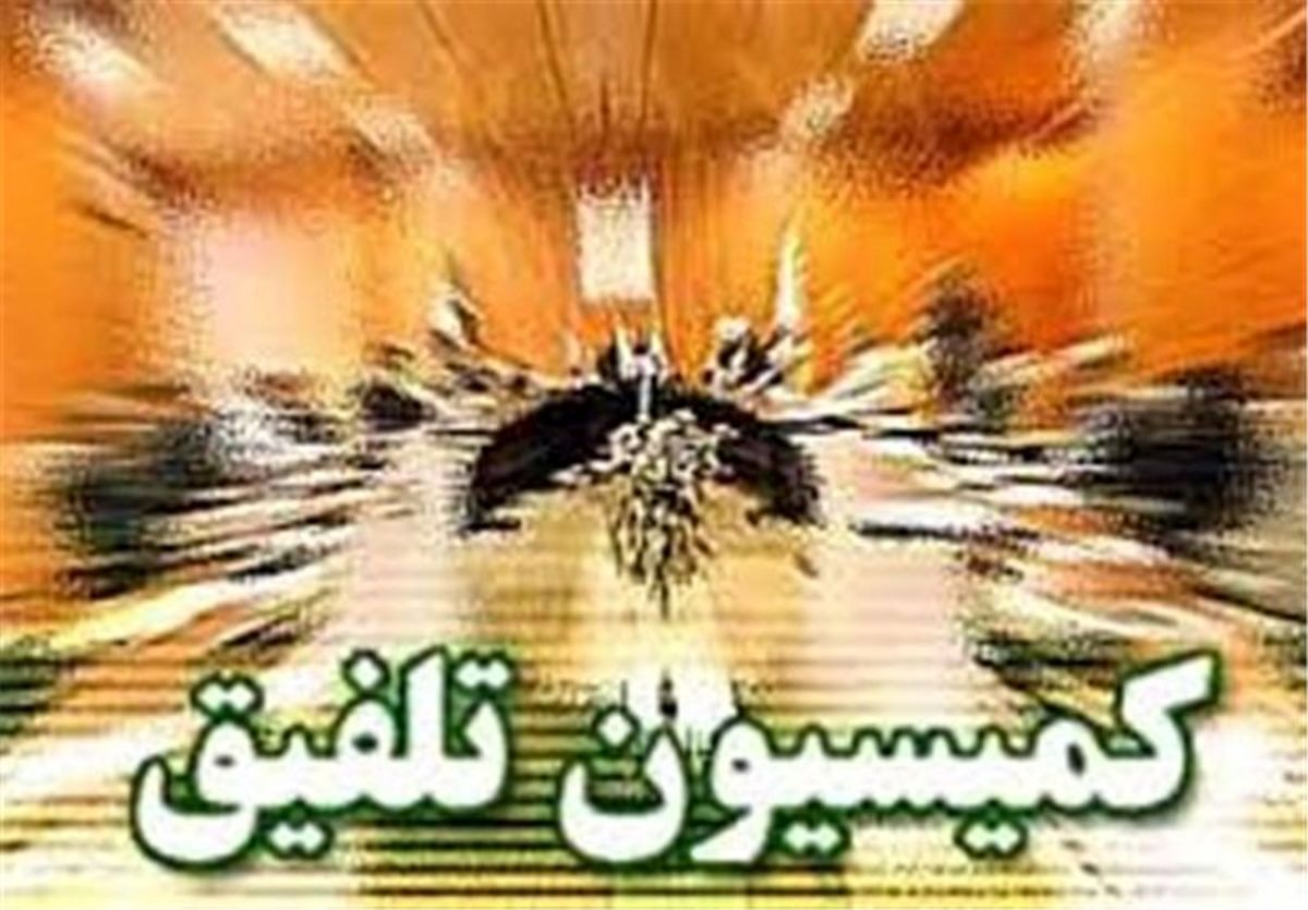اعضای کمیسیون انرژی در کمیسیون تلفیق بودجه سال ۹۸ انتخاب شدند
