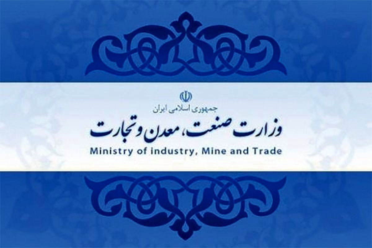 استاندار خراسان شمالی سرپرست جدید صمت خراسان شمالی را اخراج کرد