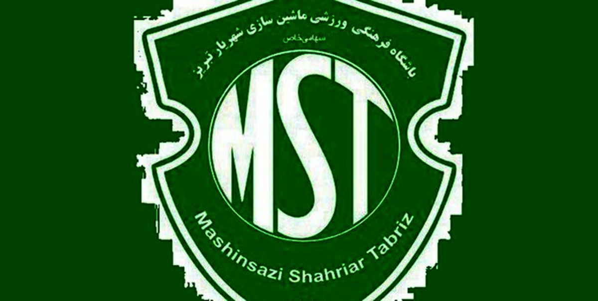 واکنش باشگاه ماشین سازی آراء کمیته انضباطی