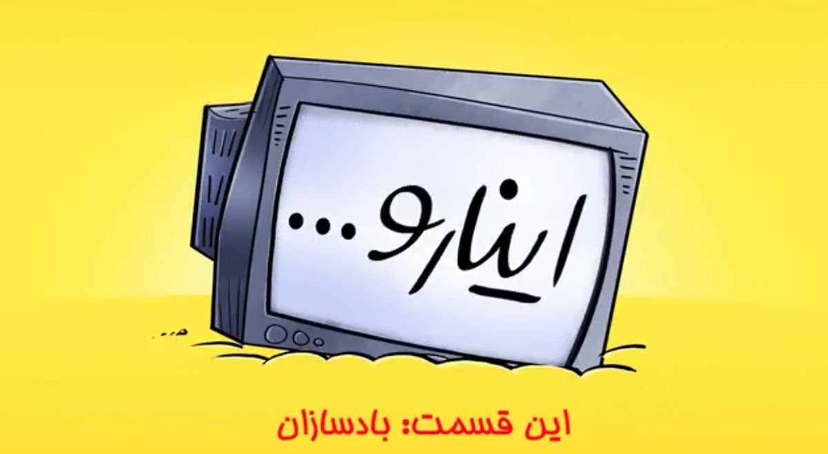 پشت پرده منشاء بوی بد تهران
