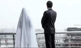 اینفوگرافی/پیامدهای افزایش سن ازدواج