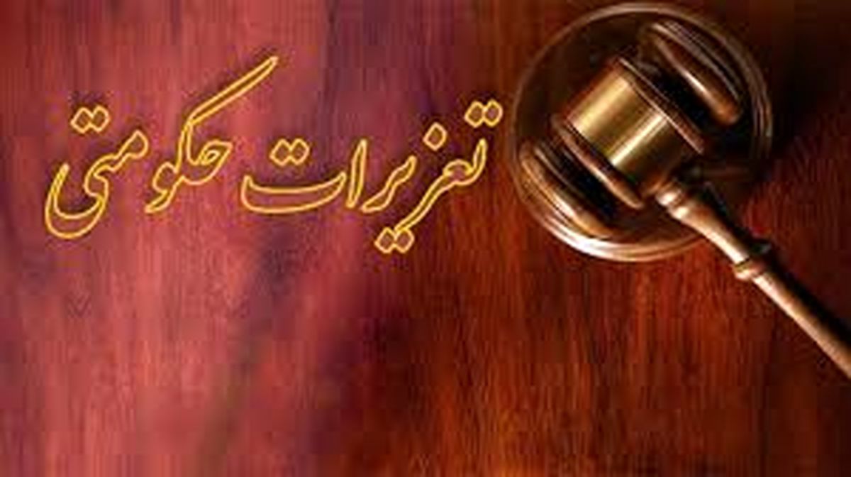 ۱۱۶ فقره پرونده قاچاق دام در کرمان تشکیل شد