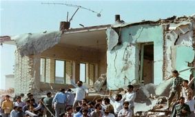 20 دی‎ماه خونین