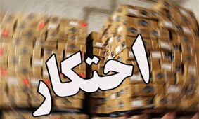 ۱۰۰ تن برنج احتکار شده در دزفول کشف شد