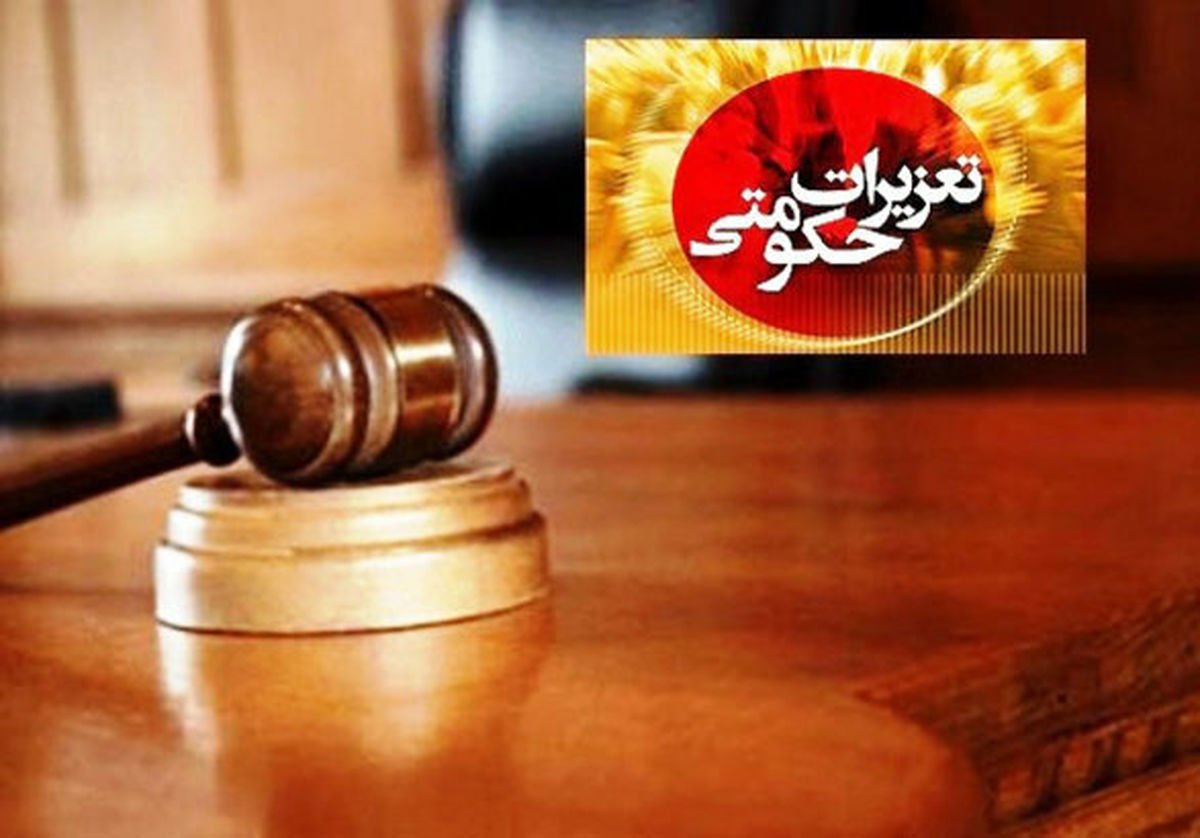 قاچاقچی کالای دندانپزشکی ۱۱۳ میلیون تومان جریمه شد