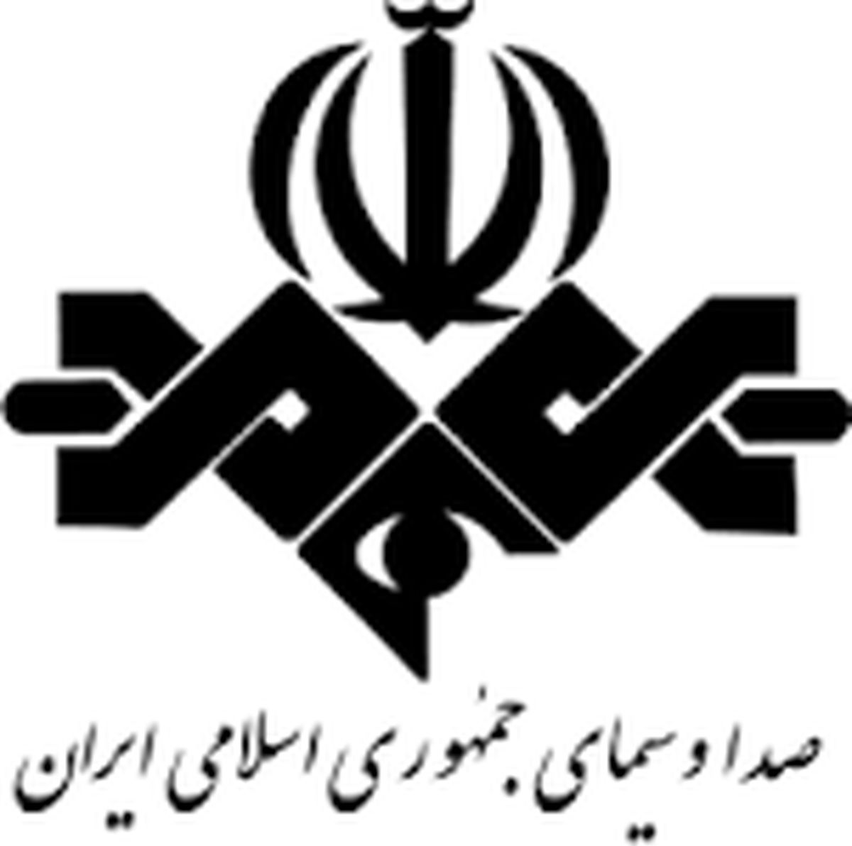 نامه اعتراضی جمعی از وکلا به ریاست صداوسیما