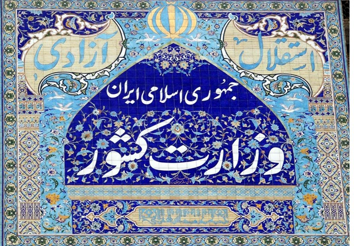 با غیرسیاسی‌ترین معاون سیاسی کشور آشنا شوید
