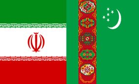 کاهش ۷ درصدی صادرات ایران به ترکمنستان/ انجام سرمایه‌گذاری مشترک در مناطق مرزی
